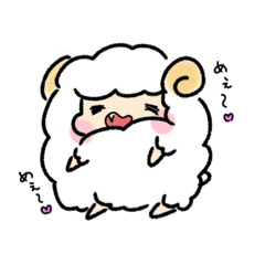 [LINEスタンプ] 愉快なヒツジ