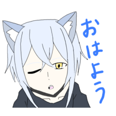 [LINEスタンプ] ケモ耳マスク男子