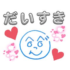 [LINEスタンプ] へのへのつんじ丸19(四文字以下で伝えよう)