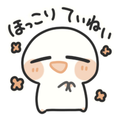 [LINEスタンプ] 【丁寧語な】ほっこりまんまる