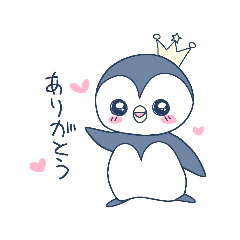 [LINEスタンプ] 星のペンギンスタンプ