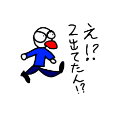 [LINEスタンプ] 使いやす夫のスタンプ2の画像（メイン）