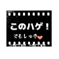 [LINEスタンプ] ツンデレ罵詈雑言スタンプ