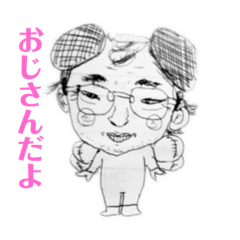 [LINEスタンプ] おじさんの妖精！