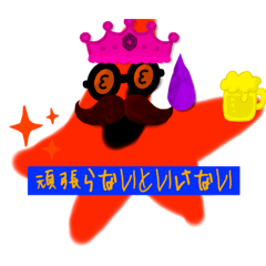 [LINEスタンプ] ヒトデ番組4