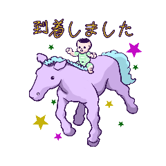 [LINEスタンプ] ベイベーの使者