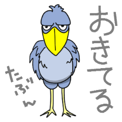 [LINEスタンプ] おもろかわい動物スタンプ