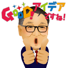 [LINEスタンプ] 佐々木会長のプロラボな日常4