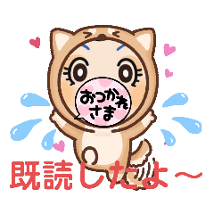 [LINEスタンプ] モンタース猫