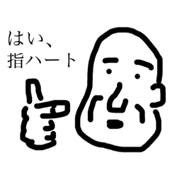 [LINEスタンプ] 使いやすくて良いスタンプ