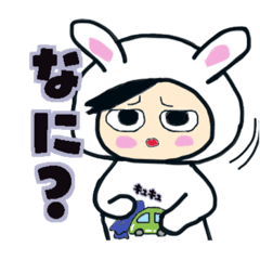 [LINEスタンプ] やさぐれうーちゃん