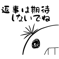 [LINEスタンプ] 【疲れた大人女子用】ヌル川ヌル子の日常5の画像（メイン）
