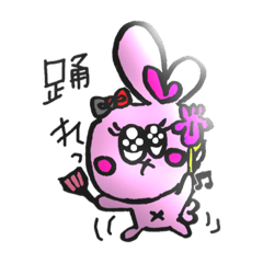 [LINEスタンプ] 踊るよさこい兎1