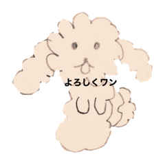 [LINEスタンプ] 可愛いわんわんトイプードル