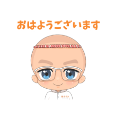 [LINEスタンプ] 鈴木恭司 公式スタンプ