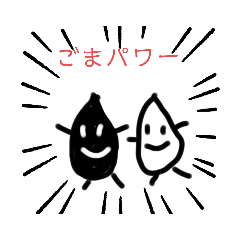 [LINEスタンプ] ごまたちの日常