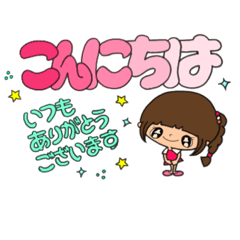 [LINEスタンプ] 【part㉓】毎日使える癒し系女子スタンプ