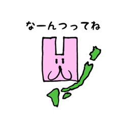 [LINEスタンプ] 角張うさぎちゃん2⭐︎