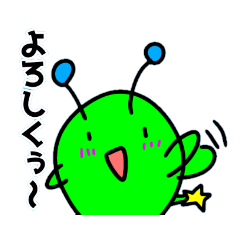 [LINEスタンプ] つちのこ星人すたんぷ！