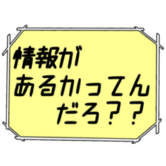 [LINEスタンプ] 海外ドラマ・映画風スタンプ32