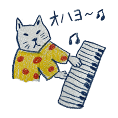 [LINEスタンプ] 猫 日常スタンプ のほほん