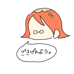 [LINEスタンプ] メガネ女子の独り言