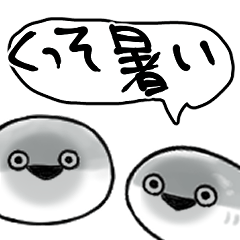 [LINEスタンプ] 夏が苦手な吹き出しサカバンバスピス