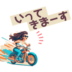 [LINEスタンプ] ずっと使える バイク 女子敬語スタンプ2