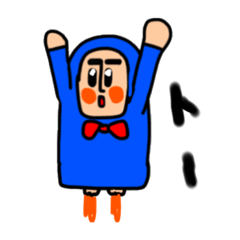 [LINEスタンプ] あなたなにもの。。。スタンプ4