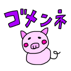 [LINEスタンプ] ゆるい表情のアニマルのスタンプ