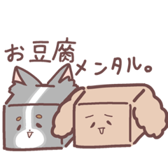 [LINEスタンプ] りぶ＆ろん3