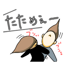 [LINEスタンプ] 私はバンギャ2