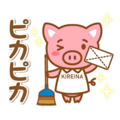 [LINEスタンプ] KIREINAの「クリーントン君」スタンプ