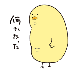 [LINEスタンプ] 無表情なトリ