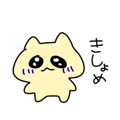 [LINEスタンプ] 不適合なねこ