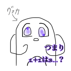 [LINEスタンプ] ちょっとな可愛い子達の愉快な仲間たち