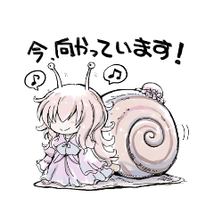 [LINEスタンプ] マイマイちゃんスタンプ