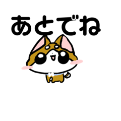 [LINEスタンプ] まめしばのひとりごと