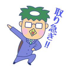 [LINEスタンプ] サラリー河童【仕事】