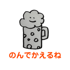 [LINEスタンプ] えしりとり派生スタンプ①