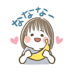 [LINEスタンプ] ぷにぷにガール(2歳)の日常