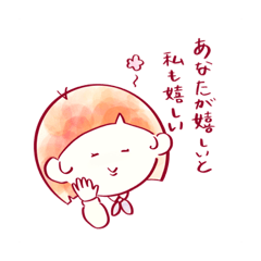 [LINEスタンプ] 繊細ももちゃん