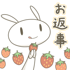 [LINEスタンプ] うさぎのばにら6 お返事リアクション