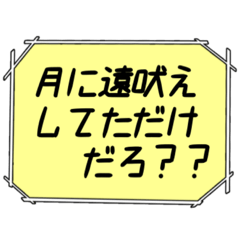 [LINEスタンプ] 海外ドラマ・映画風スタンプ33