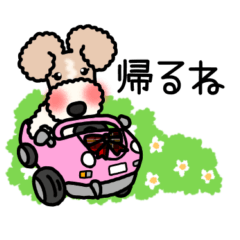 [LINEスタンプ] ワイヤーフォックステリアのラムちゃん