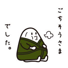 [LINEスタンプ] おむすびくんと具材なスタンプたち[修正版]