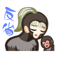 [LINEスタンプ] エテ娘シスターズ