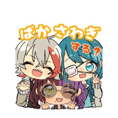 [LINEスタンプ] ♡Bks'wと愉快な仲間たち♡ver.1