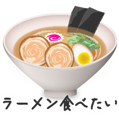 [LINEスタンプ] 食いしん坊のスタンプ [01]