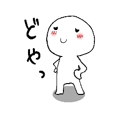 [LINEスタンプ] ハクくんの日常＊